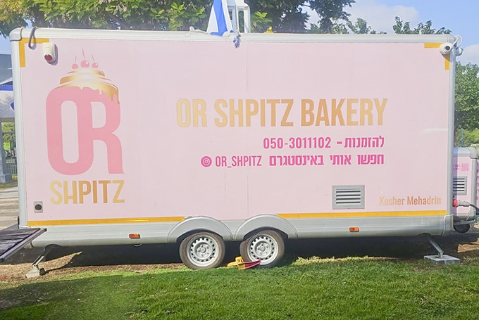 הקונדיטורית אור שפיץ מגיעה לעפולה